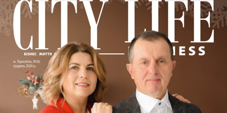 CITY LIFE BUSINESS Тернопіль