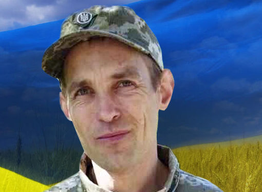 На війні загинув захисник Микола Обаль