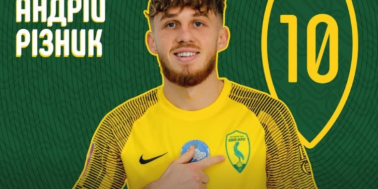 Андрій Різник