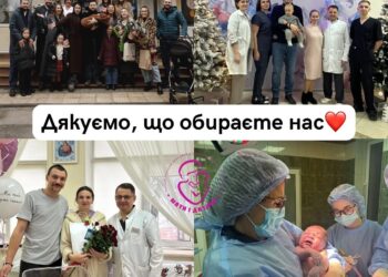 Фото Перинатальний центр