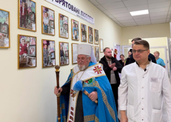 Фото Перинатальний центр