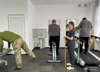 Тернопіль надає фінансову допомогу на реабілітацію