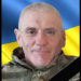 На Запоріжжі обірвалося життя Михайла Шморгая
