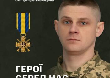 БАНДЕРАС з Тернопільщини на захисті Української землі