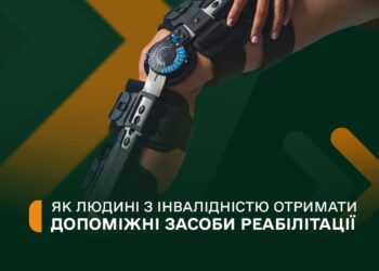 Ілюстрація ТЦК СП