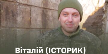 Історія тернопільського Історика 105-ї бригади