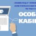 У Тернопільміськгаз розповіли про зручний сервіс