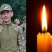 На фронті загинув захисник Павло Євчин