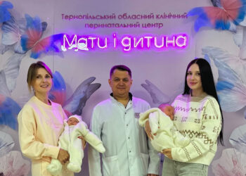 Перинатальний центр