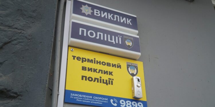 Понад 600 кнопок термінового виклику поліції