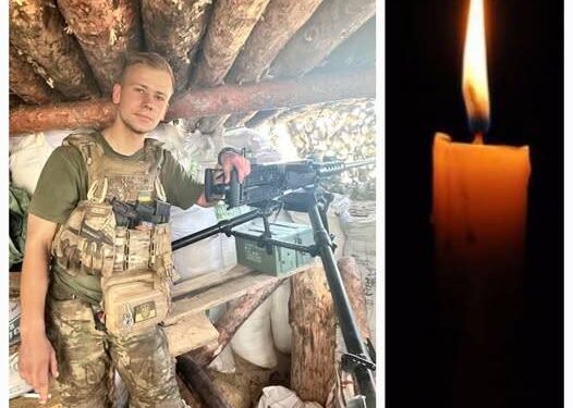 Захисник з Тернопільщини Максим Антонишин загинув