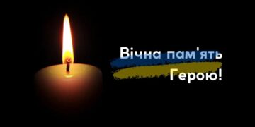 Захисник Василь Паращій з Тернопільщини загинув на фронті