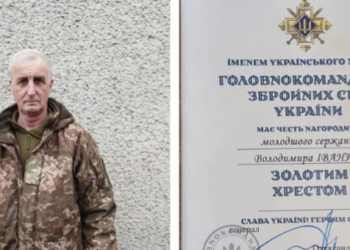 Володимир Іваник отримав Золотий хрест Головнокомандувача