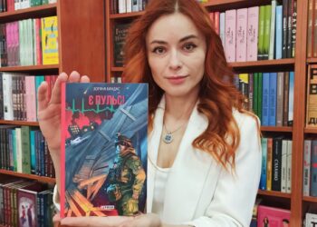 Збірку про парамедиків Донеччини видала тернополянка