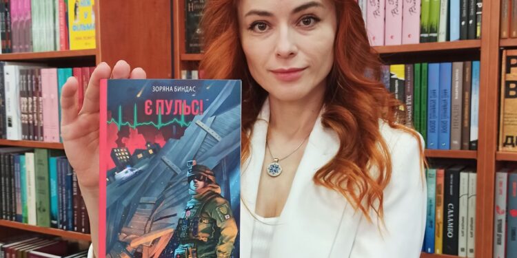 Збірку про парамедиків Донеччини видала тернополянка