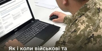 Хто з військових та держслужбовців має подати декларації