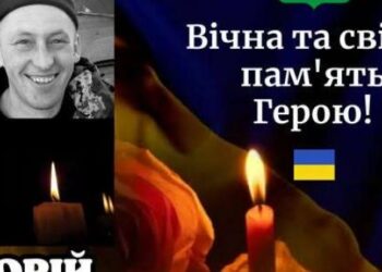 Молодший сержант Юрій Мельник з Тернопільщини