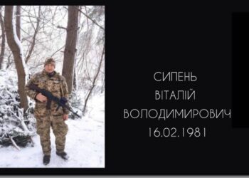 На фронті загинув захисник Віталій Сипень