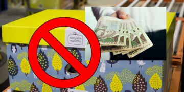 Припинені виплати грошових компенсацій пакунок малюка