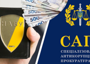 Приховав дані при декларуванні майна ексголова облради