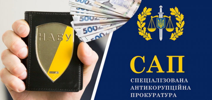 Приховав дані при декларуванні майна ексголова облради