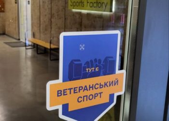 Tekstylnyk Sport Factory долучився до Ветеранського спорту