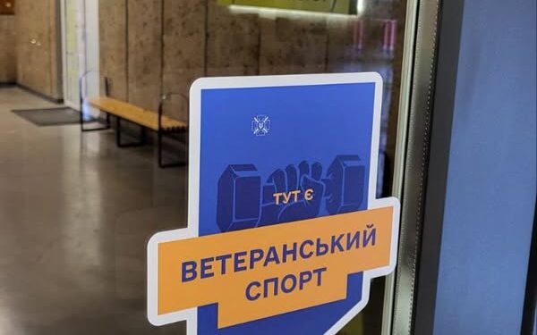 Tekstylnyk Sport Factory долучився до Ветеранського спорту