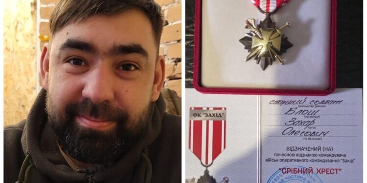 Військового Захара Блоша нагородили Срібним хрестом