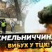 Виконавців терактів у ТЦК росіяни вбили