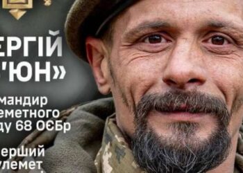 Захисник кулеметник Сергій В'юн з Тернопільщини