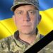 Захисник з Тернопільщини Василь Дзюбик загинув