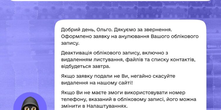 Про безпеку у месенджері Телеграм розповів Тернопільський ТЦК СП