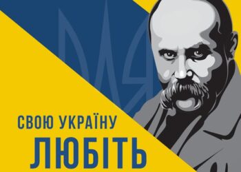 9 березня у Подолянах святкова програма