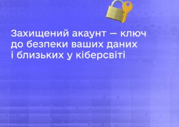 Про безпеку у месенджері Телеграм