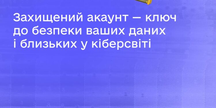 Про безпеку у месенджері Телеграм