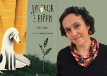 Книга тернопільської письменниці перемогла у щорічному рейтингу «Книжка року»