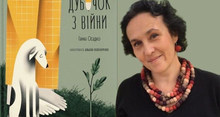 Книга тернопільської письменниці перемогла у щорічному рейтингу «Книжка року»