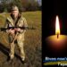 На фронті загинув захисник Ігор Тимечко