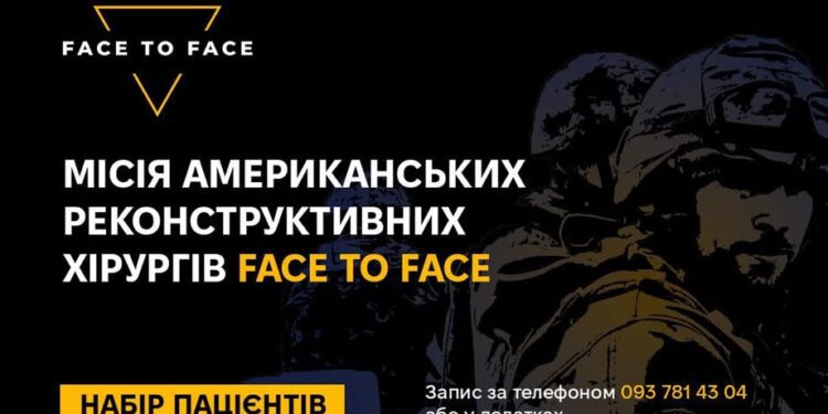 Реконструктивні операції для ветеранів війни