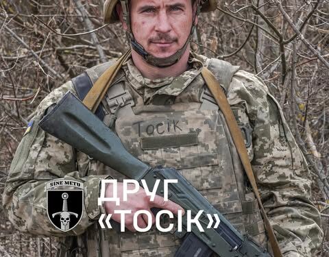 Історія піхотинця 33 Окремої Механізованої Бригади