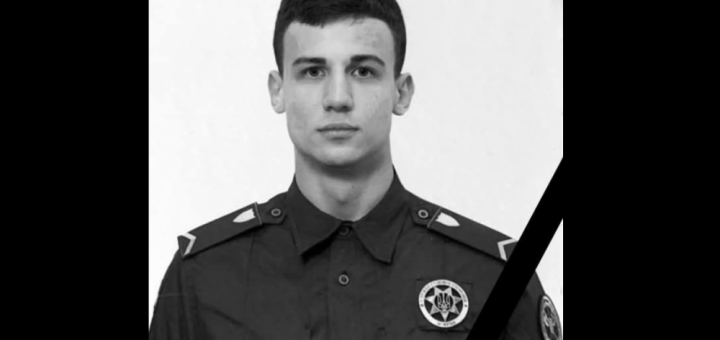 На фронті загинув експрацівник охорони Віталій Шаварин
