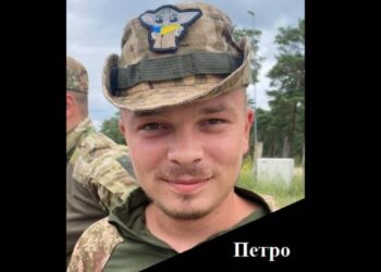 На фронті загинув захисник Петрo Гoйдич