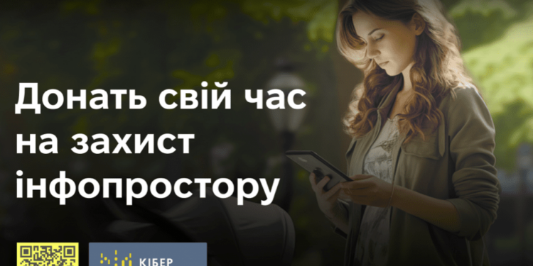 Як убезпечити себе від Інтернет-шахраїв