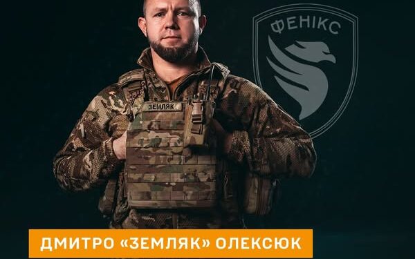 Про підрозділ БПЛА Фенікс