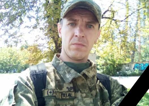 Тернопільщина втратила захисника Андрія Стояновського