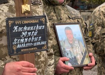 У Тернополі попрощалися з комбатом Юрієм Костюкевичем