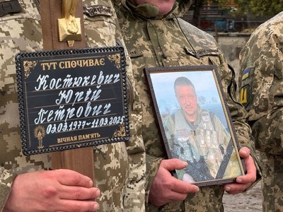 У Тернополі попрощалися з комбатом Юрієм Костюкевичем