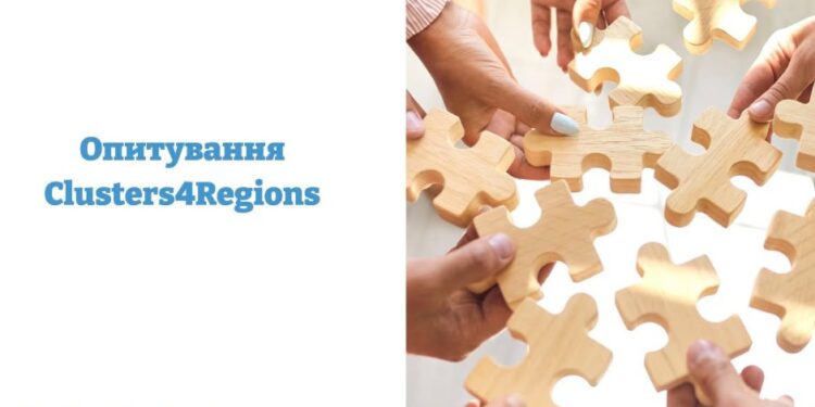 Агенція регіонального розвитку запрошує бізнес-спільноти
