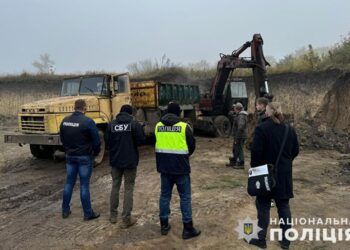 Незаконне видобування копалин викрили правоохоронці