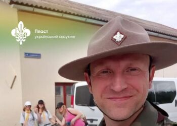 Історія пластуна захисника Анатолія Петльованого